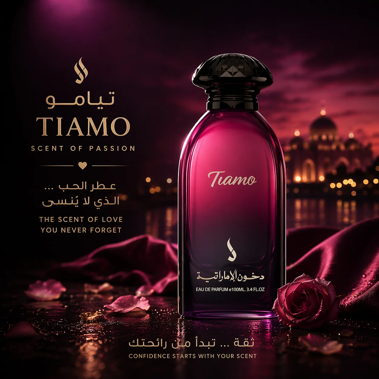 Tiamo Perfume 100ml